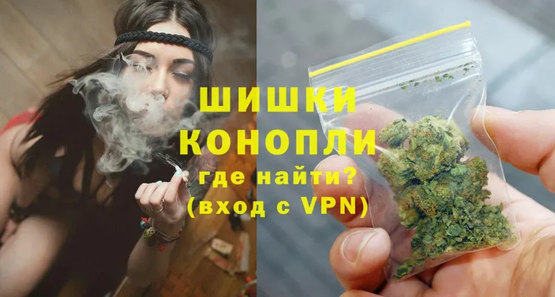 mega ССЫЛКА  купить наркотик  Ухта  Каннабис White Widow 